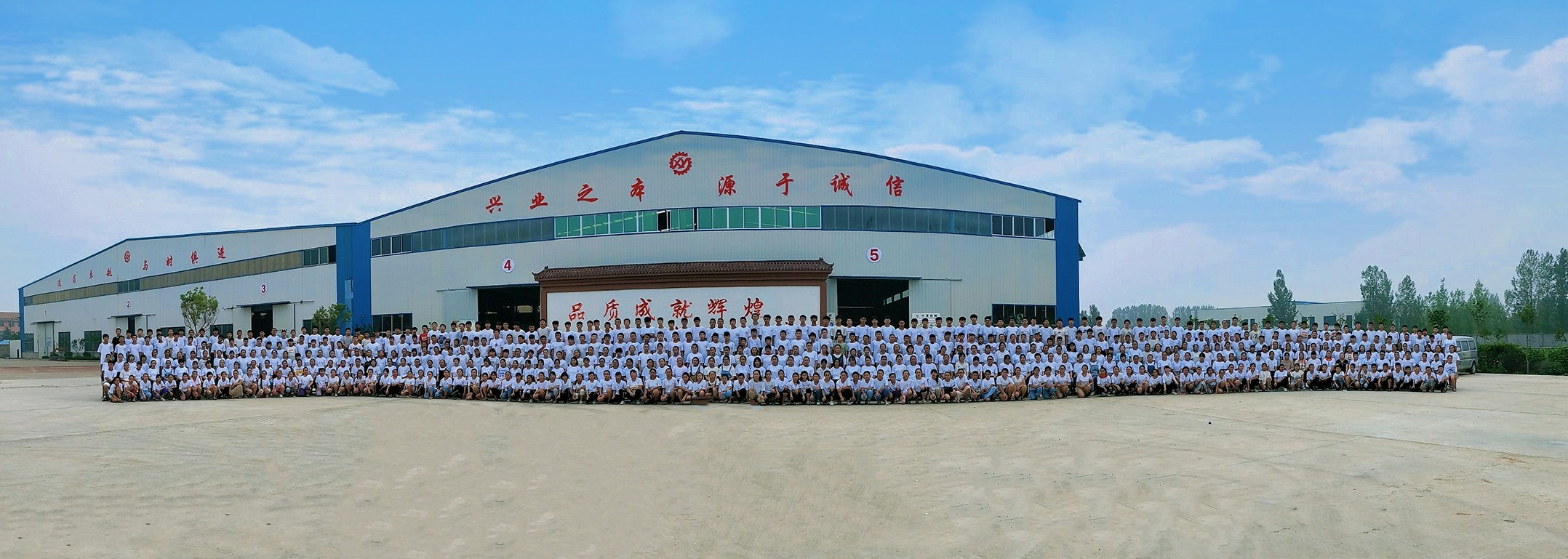 山東興源機(jī)械有限公司|起重機(jī)|行車|山東興源機(jī)械|單梁起重機(jī)|電動(dòng)葫蘆|起重配件|www.tb2880.cn|xyqzj|xyqzj.com|興源起重機(jī)|興源|起重機(jī)行車|起重設(shè)備|起重機(jī)械